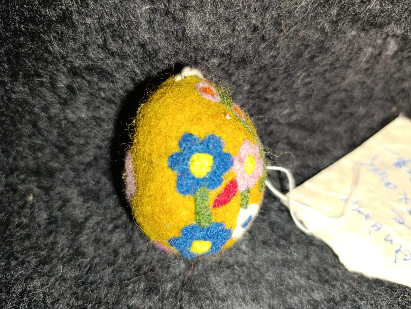 🧶 Wooly Puff